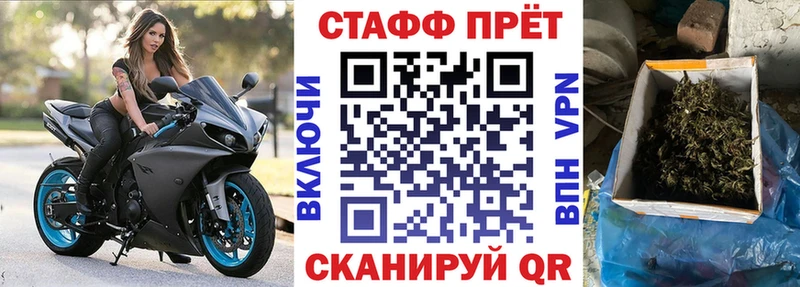 Названия наркотиков Северо-Курильск A-PVP Марихуана