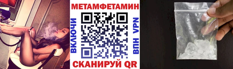 АМФ VHQ  закладки  Северо-Курильск 