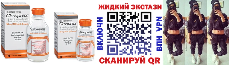 наркошоп Северо-Курильск БУТИРАТ GHB