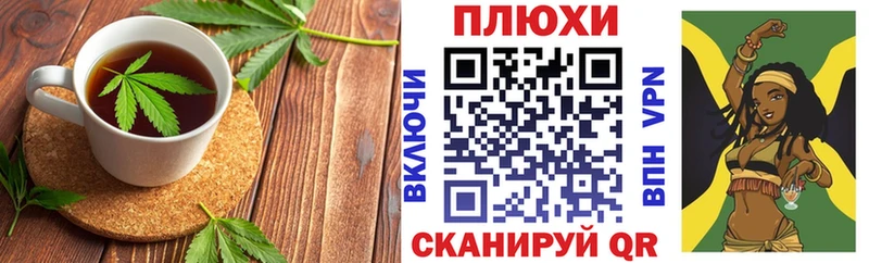 Cannafood конопля  цена наркотик  MEGA зеркало  Северо-Курильск 