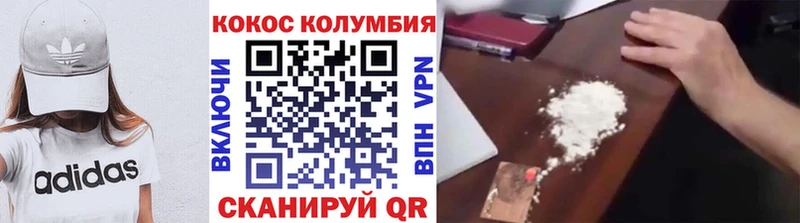 закладки  Северо-Курильск  Кокаин 97% 