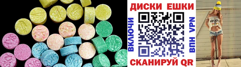 ЭКСТАЗИ Cube  Северо-Курильск 