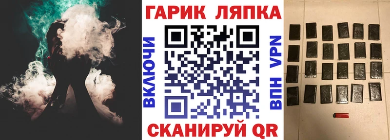 ГАШИШ 40% ТГК  это клад  Северо-Курильск 