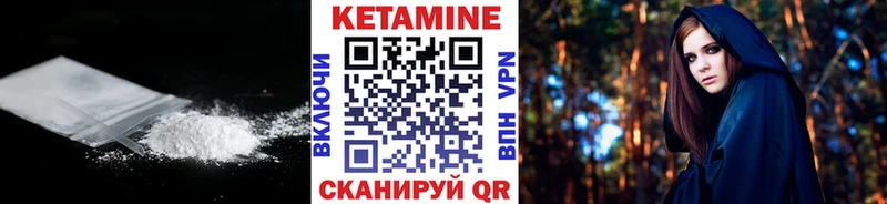 дарк нет телеграм  Северо-Курильск  КЕТАМИН ketamine 