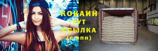 стаф Баксан