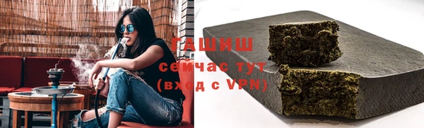 соль курить ск Армянск