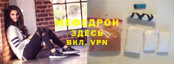стаф Баксан