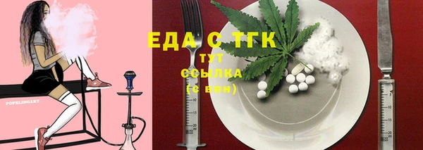 а пвп мука Балахна