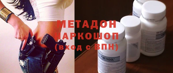 стаф Баксан