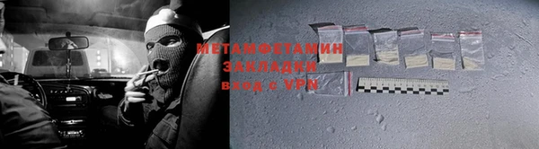 стаф Баксан