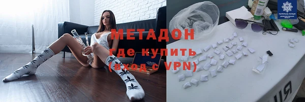 соль курить ск Армянск