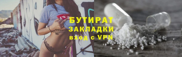 стафф Арсеньев