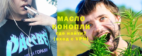 а пвп мука Балахна