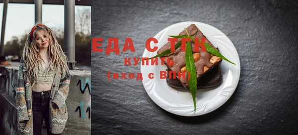 а пвп мука Балахна