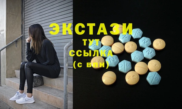 а пвп мука Балахна