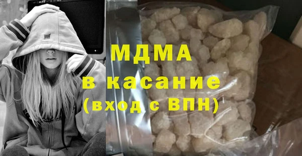 стафф Арсеньев