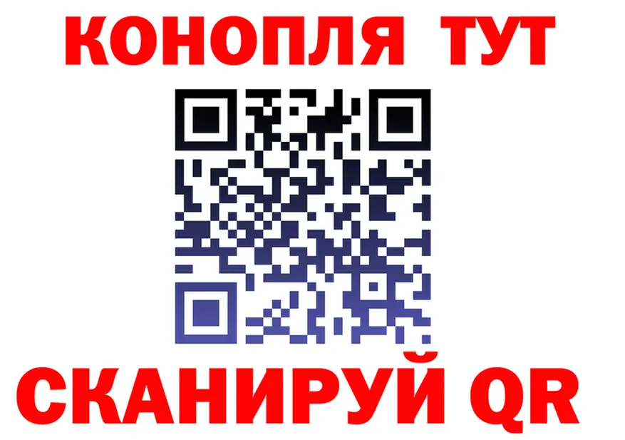 Продажа наркотиков площадка формула Северо-Курильск