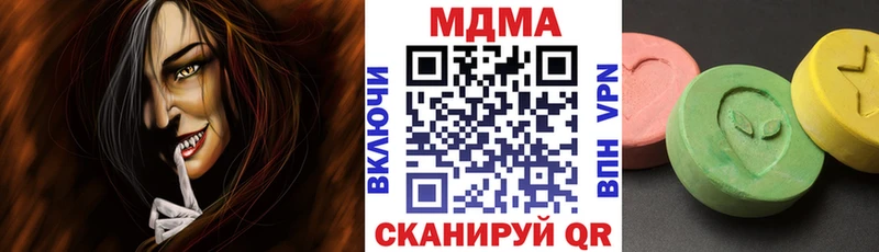 MDMA VHQ  Северо-Курильск 