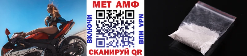 Первитин пудра  даркнет формула  Северо-Курильск 
