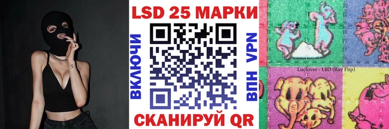 цены наркотик  Северо-Курильск  Марки 25I-NBOMe 1500мкг 